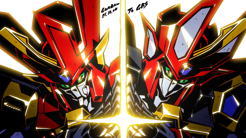 artist_name babamba dated granzort green_eyes highres holding_hands leaning_to_the_side looking_at_viewer madou_king_granzort mecha no_humans robot science_fiction super_granzort super_robot
