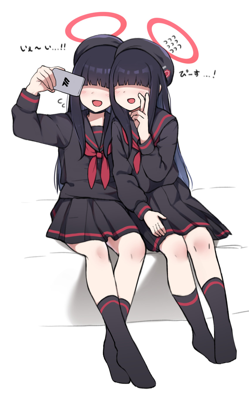 2girls beret black_hair black_headwear black_sailor_collar black_serafuku black_skirt black_socks blue_archive blunt_bangs blush cellphone dot_nose extra faceless faceless_female feet flying_sweatdrops hair_over_eyes halo hand_up hat highres holding holding_phone justice_task_force_member_(blue_archive) kneehighs legs long_hair long_sleeves multiple_girls neckerchief no_shoes open_mouth paingumi phone pleated_skirt red_neckerchief red_trim sailor_collar school_uniform selfie serafuku simple_background sitting skirt smartphone socks translated v white_background