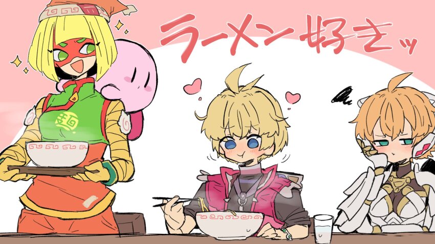 1boy 2girls arms_(game) beanie blonde_hair blue_eyes blunt_bangs blush bob_cut bowl chopsticks domino_mask eating fiora_(xenoblade) food green_eyes hat heart kirby kirby_(series) mask min_min_(arms) mugimugis multiple_girls nintendo noodles orange_shirt ramen shirt short_hair shulk_(xenoblade) super_smash_bros. vest xenoblade_chronicles_(series) xenoblade_chronicles_1