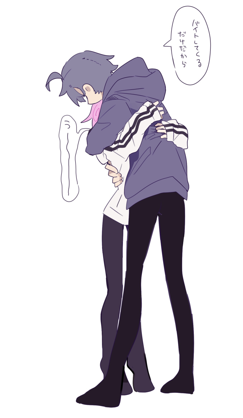 2boys ahoge arms_around_another&#039;s_waist arms_around_waist black_hoodie black_pantyhose brothers commentary_request cowlick full_body height_difference highres holding holding_each_other holding_person hood hood_down hoodie hug hugging_each_other karato_(uenomigi) long_sleeves multicolored_hoodie multiple_boys original pantyhose pink_hair purple_hair purple_hoodie raito-kun_(uenomigi) short_hair siblings simple_background speech_bubble standing_on_tiptoe tagme tiptoes translation_request uenomigi white_hoodie