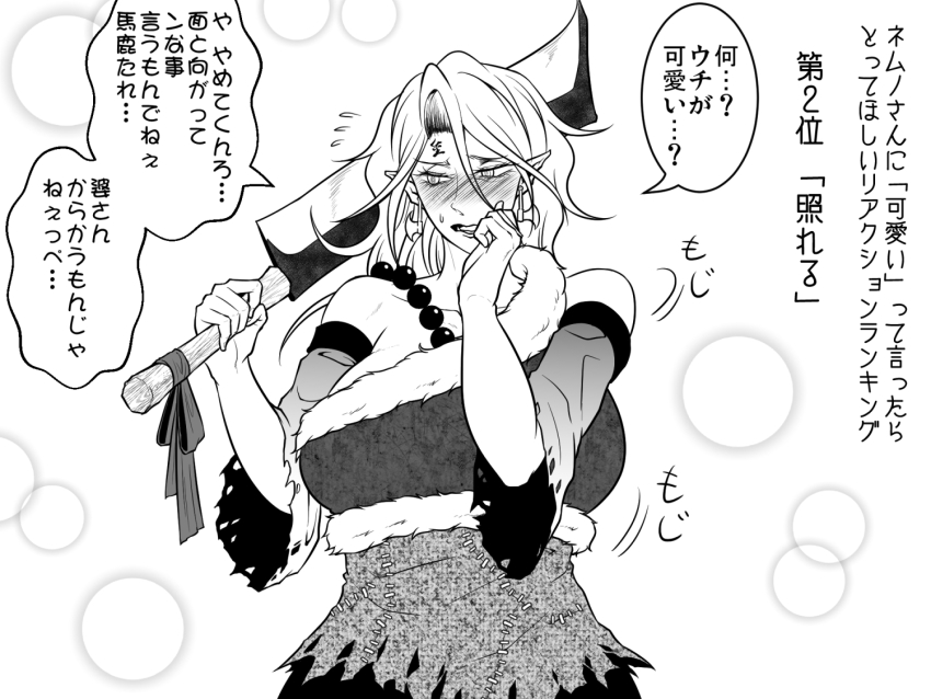 1girl axe_earrings bead_necklace beads blush breasts cleaver commentary_request detached_sleeves dress flying_sweatdrops fur-trimmed_dress fur_trim greyscale holding holding_cleaver huge_breasts jewelry long_hair monochrome necklace nose_blush open_mouth pointy_ears ryuuichi_(f_dragon) sakata_nemuno single_strap solo touhou translation_request upper_body