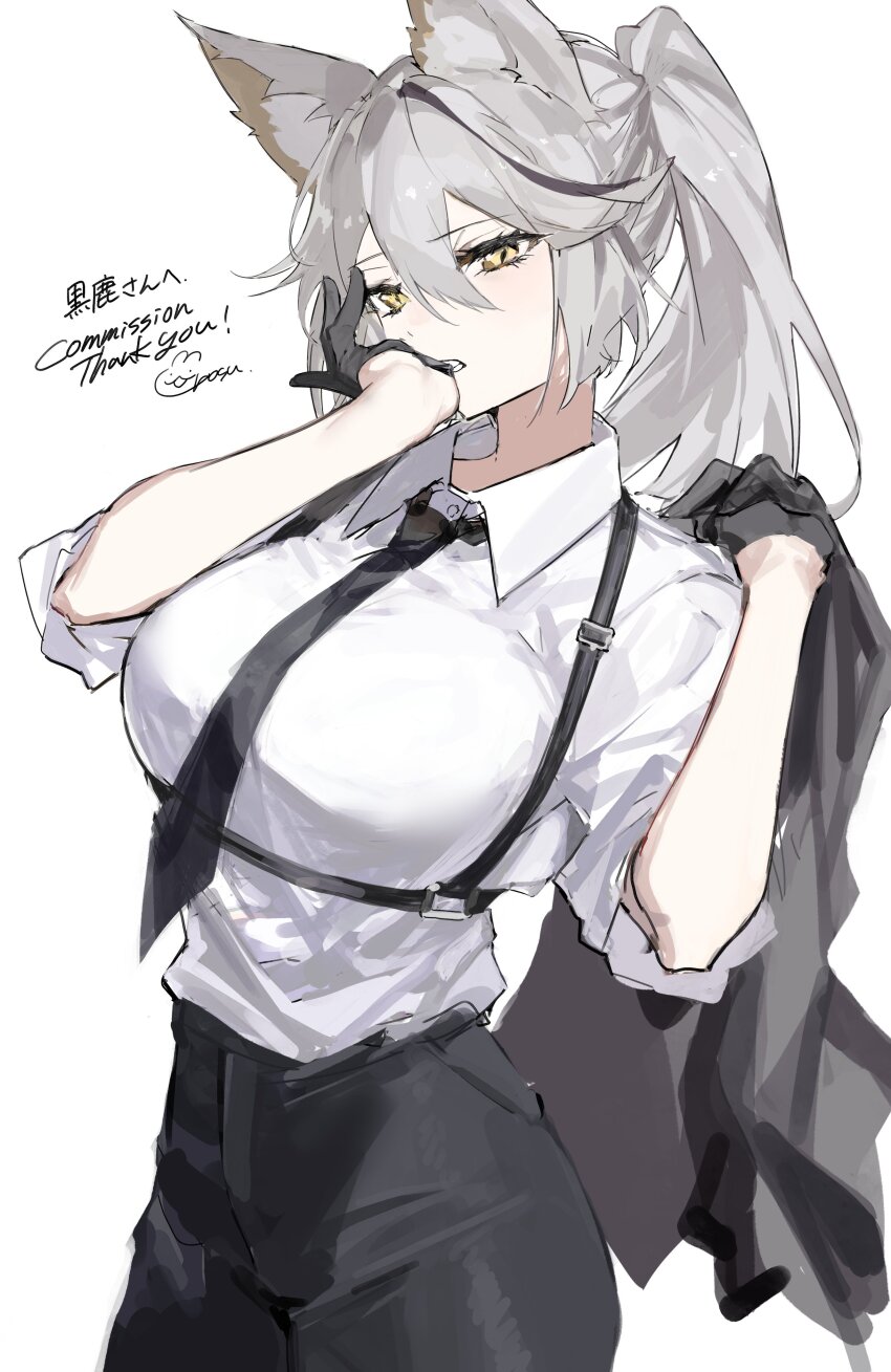 1girl absurdres adjusting_clothes adjusting_gloves animal_ear_fluff animal_ears belt biting biting_glove black_belt black_gloves black_pants breasts collared_shirt commentary commission commissioner_name gloves grey_hair hair_between_eyes half_gloves hands_up hati_(deer_chang) highres large_breasts long_hair looking_at_viewer mouth_hold original pants ponytail removing_glove second-party_source shirt sidelocks signature simple_background skeb_commission solo teeth_hold thank_you urosu_(678_ner) white_background white_shirt wolf_ears yellow_eyes