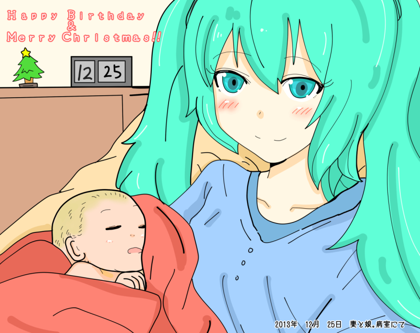 1girl baby burukabi christmas green_hair hatsune_miku twintails vocaloid