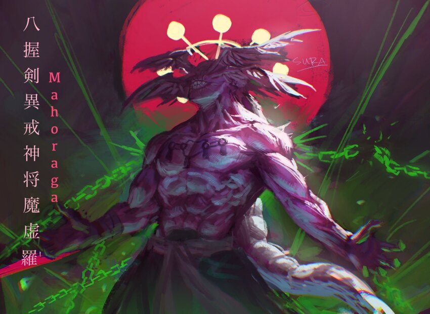 1boy arm_wrap aura chain character_name chest_markings cowboy_shot eight-handed_wheel eyes_on_wings grin head_tail head_wings highres jujutsu_kaisen mahoraga_(jujutsu_kaisen) male_focus monster moon muscular muscular_male red_moon smile solo suracii sword_of_extermination translation_request wheel_of_dharma wings wrist_blades