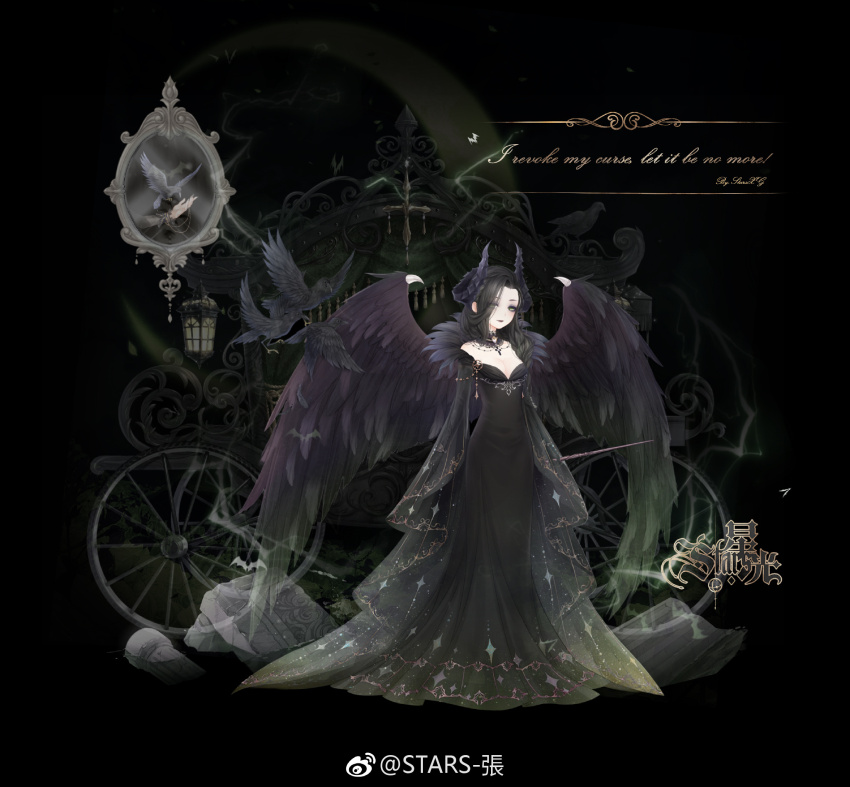 1girl artist_name bare_shoulders bird black_background black_dress black_hair black_horns black_lips black_wings breasts carriage cleavage closed_mouth copyright_request crow demon_girl demon_horns demon_wings dress english_text eyes_visible_through_hair feathered_wings frilled_sleeves frills full_body gown hair_over_one_eye highres holding holding_wand horns jewelry lipstick long_dress long_hair long_sleeves looking_at_viewer makeup medium_breasts miracle_nikki mirror necklace nikki_(series) official_style original smile solo standing stars_zhangzhang wand watermark weibo_watermark wide_sleeves wings