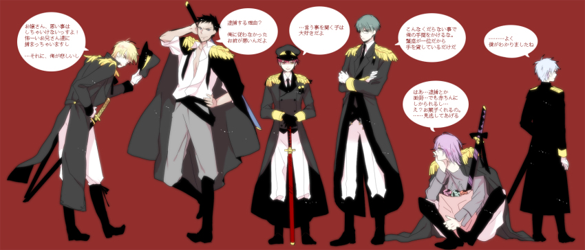6+boys akashi_seijuurou alternate_costume antenna_hair aomine_daiki aqua_hair bag belt black_belt black_boots black_bow black_cape black_coat black_hair black_hat black_necktie black_sleeve_cuffs blonde_hair blue_hair boots bow buttons cabbie_hat candy cape closed_mouth clothed_male_nude_female coat coattails collared_coat collared_shirt crossed_arms crossed_belts dark-skinned_male dark_skin double-breasted dress_pants expressionless fingerless_gloves fingernails food footwear_bow from_behind from_side frown furrowed_brow glasses gloves grey_cape grey_pants grey_shirt hand_on_hilt hand_on_own_chin hand_on_own_hip happy hat hat_tip heterochromia high_collar highres holding holding_bag holding_sword holding_unworn_clothes holding_unworn_hat holding_weapon jacket jacket_on_shoulders katana kise_ryouta knee_boots knees_apart_feet_together kuroko_no_basuke kuroko_tetsuya lapels leaning_forward leg_up light_particles lollipop long_hair long_sleeves looking_at_another male_focus midorima_shintarou military_hat military_uniform multiple_boys murasakibara_atsushi necktie notched_lapels nude open_clothes open_coat open_mouth pants purple_eyes purple_hair red_background red_eyes red_hair sheath sheathed shirt short_hair siei1zz simple_background single_glove sitting smile smirk speech_bubble standing straight-on swirl_lollipop sword teeth thick_eyebrows three-quarter_sleeves translation_request two-sided_cape two-sided_fabric undone_necktie unworn_hat unworn_headwear upper_teeth_only weapon white_gloves white_pants white_shirt yellow_eyes yellow_sleeve_cuffs