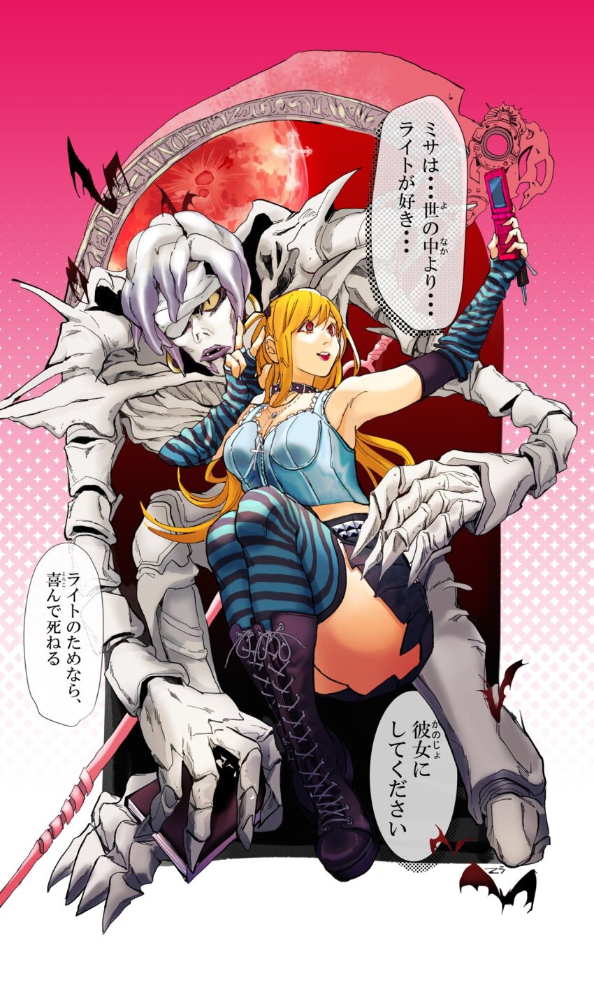 2girls amane_misa bat_(animal) black_choker black_skirt blonde_hair boots breasts cellphone choker cleavage cross cross_necklace death_note dress full_body goth_fashion highres holding holding_phone jewelry long_hair moon multiple_girls necklace open_mouth phone pleated_skirt rem_(death_note) shinigami skirt smile striped_clothes striped_thighhighs terochan_doko thigh_boots thighhighs twintails two_side_up v