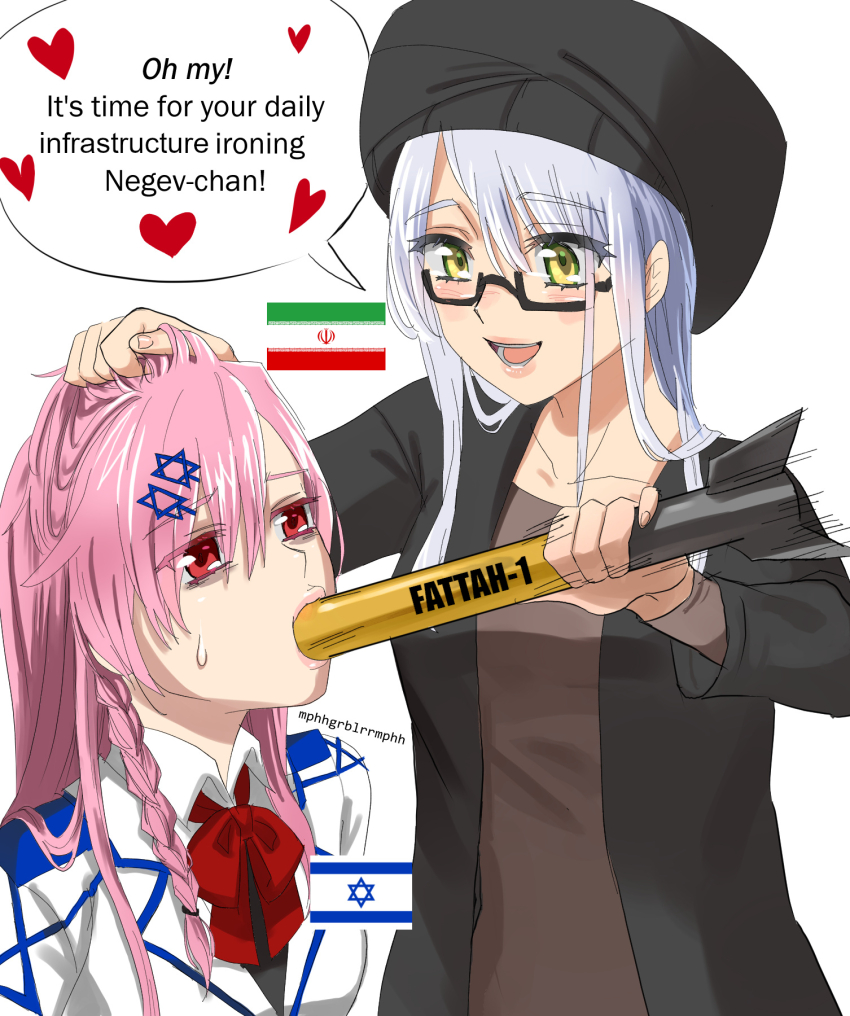 2girls ali_khamenei animification artist_request bags_under_eyes ballistic_missile black-framed_eyewear english_text fellatio genderswap genderswap_(mtf) girls&#039;_frontline grabbing_another&#039;s_hair green_eyes grey_hair hair_ornament heart hexagram hexagram_hair_ornament highres iran iran-israel_war iranian_flag israel long_hair long_sleeves looking_at_another multiple_girls negev_(girls&#039;_frontline) open_mouth oral pink_hair politics real_life red_eyes semi-rimless_eyewear simple_background simulated_fellatio smile speech_bubble third-party_edit third-party_source under-rim_eyewear upper_body white_background yuri