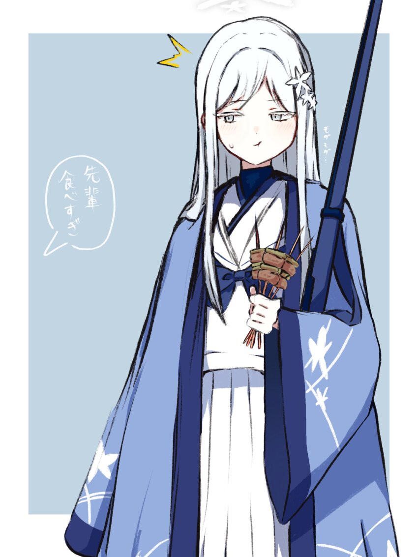 1girl ^^^ blue_archive blue_kimono bow bowtie closed_mouth eating flower food gun hair_flower hair_ornament highres holding holding_skewer japanese_clothes jitome kimono long_hair long_sleeves looking_to_the_side nagusa_(blue_archive) rifle sailor_collar shirt skewer skirt solo speech_bubble standing sweatdrop translation_request uni_gyoza upper_body weapon white_hair white_shirt white_skirt wide_sleeves