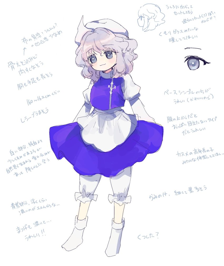 1girl apron bloomers blue_dress blue_vest bobby_socks breasts diagram dress full_body garan_co hat head_tilt highres juliet_sleeves letty_whiterock long_sleeves medium_breasts no_shoes puffy_sleeves socks standing touhou translation_request trident_ornament underwear vest waist_apron