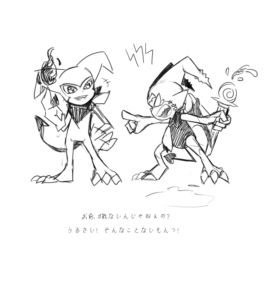 1boy 1girl absurdres digimon digimon_(creature) highres impmon petitmamon staff tail translation_request wings
