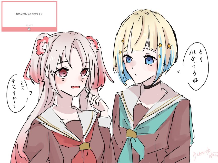 2girls alternate_eye_color alternate_hair_color aqua_neckerchief artist_name black_choker blonde_hair blue_eyes blue_hair bob_cut brown_dress choker colored_inner_hair commentary diagonal_bangs dress eye_color_switch fang finger_to_cheek flower gradient_hair hair_color_switch hair_flower hair_ornament hasu_no_sora_school_uniform highres inverted_bob link!_like!_love_live! long_hair long_sleeves love_live! marshmallow_(site) multicolored_hair multiple_girls neckerchief osawa_rurino parted_bangs pink_eyes pink_flower red_hair red_neckerchief roku_aya_fuyu sailor_collar sailor_dress school_uniform short_hair signature simple_background skin_fang speech_bubble star_(symbol) star_hair_ornament streaked_hair translation_request twintails upper_body virtual_youtuber white_background white_hair white_sailor_collar winter_uniform yugiri_tsuzuri