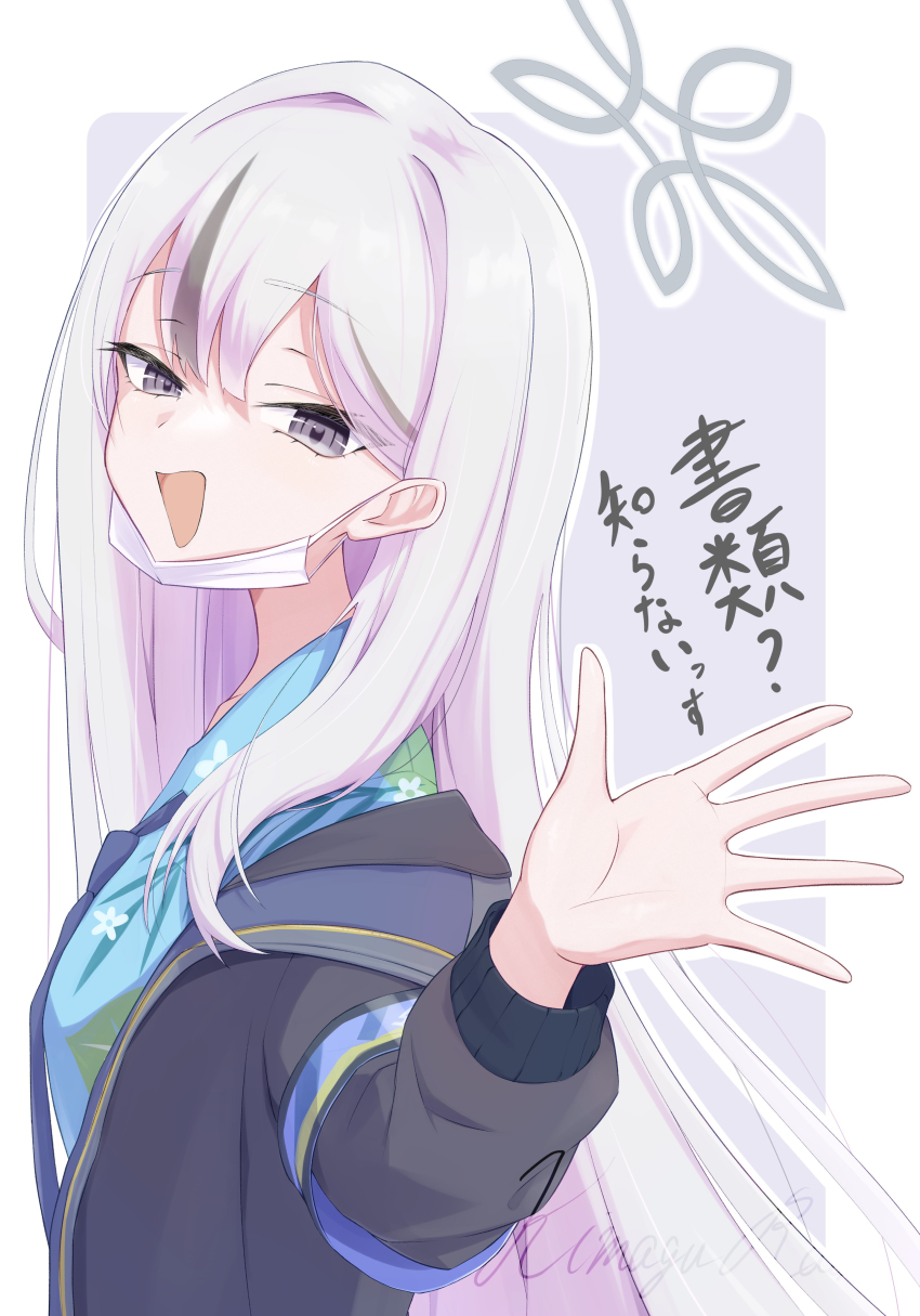 1girl :d absurdres black_jacket blue_archive blue_shirt border collared_shirt commentary_request floral_print floral_print_shirt grey_background grey_eyes grey_hair grey_halo hair_between_eyes halo hand_up happy hawaiian_shirt highres jacket kimagurain konoka_(blue_archive) long_hair long_sleeves looking_at_viewer open_clothes open_jacket open_mouth outline outside_border outstretched_hand print_shirt shirt signature simple_background smile solo straight_hair translation_request tsurime upper_body very_long_hair waving white_border white_outline