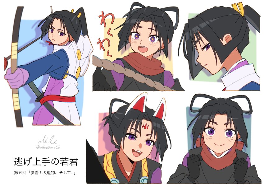 &gt;:) +_+ 2boys :d absurdres aiming animal_ears arrow_(projectile) black_hair blush bow bow_(weapon) clenched_hands closed_mouth copyright_name cropped_shoulders drawing_bow drop_shadow episode_title excited expressionless facial_mark forehead_mark fox_ears from_side grin hair_bow hair_bun hair_tie highres holding holding_bow_(weapon) holding_weapon houjou_tokiyuki_(nige_jouzu_no_wakagimi) japanese_clothes kariginu katana kazama_genba kimono leaning_forward looking_to_the_side multiple_boys multiple_views nige_jouzu_no_wakagimi ninja official_alternate_costume official_alternate_hairstyle onon0imoco open_mouth parted_bangs ponytail purple_eyes purple_kimono red_sash red_scarf rope sash scabbard scarf scene_reference sheath sidelocks_tied_back signature simple_background smile sword teeth twitter_username upper_teeth_only v-shaped_eyebrows weapon white_background wide-eyed