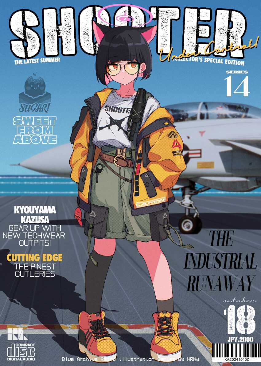 1girl absurdres aircraft aircraft_carrier airplane alternate_costume animal_ears artist_name asymmetrical_legwear aviator_sunglasses barcode belt black_hair black_socks blue_archive brown_belt cargo_shorts cat_ears cat_girl clothes_writing colored_inner_hair cover english_text extra_ears f-14_tomcat fake_magazine_cover fighter_jet flight_deck full_body green_shorts halo highres hrna jacket kazusa_(blue_archive) kneehighs looking_at_viewer magazine_cover military_vehicle multicolored_hair open_clothes open_jacket pink_hair pink_halo pocket ship shirt shoes short_hair shorts single_kneehigh single_sock sneakers socks solo standing sunglasses timestamp tinted_eyewear uneven_legwear united_states_navy warship watercraft white_shirt yellow-tinted_eyewear yellow_jacket yellow_shoes