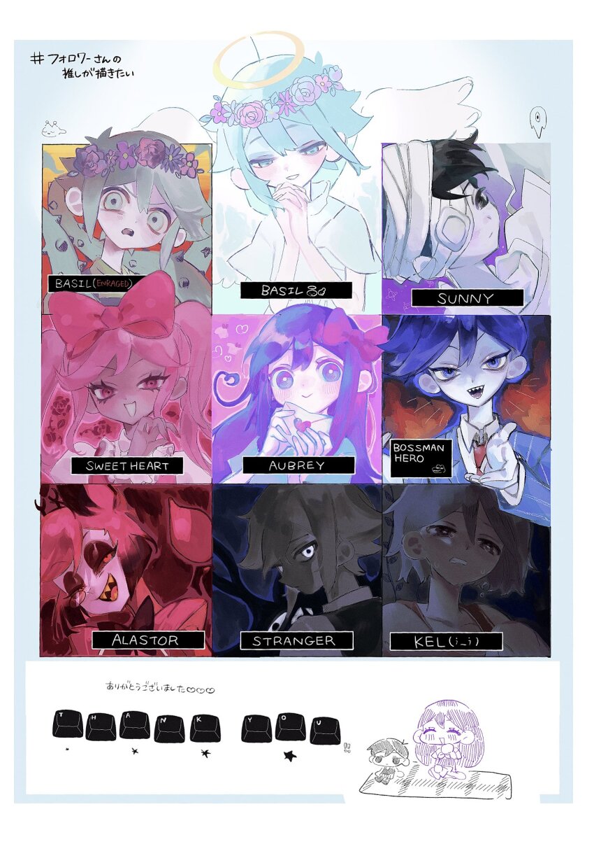 3girls 6+boys :&gt; alastor_(hazbin_hotel) aubrey_(headspace)_(omori) aubrey_(omori) bandaged_head bandages basil_(headspace)_(omori) basil_(omori) black_eyes black_hair black_sclera blue_shirt blue_suit blush bossman_hero bow brown_eyes brown_hair chibi closed_mouth collarbone collared_shirt colored_sclera colored_skin crying crying_with_eyes_open dark-skinned_female dark-skinned_male dark_skin envelope expressionless eyepatch fake_halo flower formal_clothes green_eyes green_hair green_shirt hair_bow halo hazbin_hotel head_wreath hero_(headspace)_(omori) hero_(omori) highres holding holding_envelope hospital_gown kel_(faraway)_(omori) kel_(omori) long_hair long_sleeves mari_(headspace)_(omori) mari_(omori) medical_eyepatch multiple_boys multiple_girls necktie omori_(omori) open_mouth p0tatotat pink_bow pink_eyes pink_hair pink_nails plant purple_eyes purple_hair red_eyes red_hair red_necktie sharp_teeth shirt short_sleeves something_(omori) spoilers stranger_(omori) suit sunny_(omori) sweater_vest sweetheart_(omori) t-shirt tears teeth thorns translation_request twintails upper_teeth_only vines white_shirt white_skin