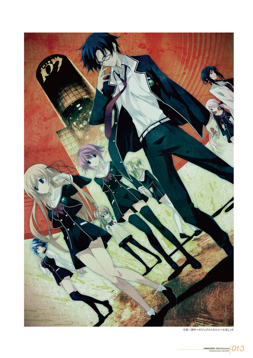 1boy 6+girls arimura_hinae arm_behind_back artist_request bag belt black_dress black_eyes black_hair black_jacket black_skirt black_socks black_thighhighs blonde_hair blue_eyes blue_hair bow bowtie brand_name_imitation brown_hair building buttons chaos;child chest_bow collarbone cropped_jacket day double-breasted dress ears_visible_through_hair floating_hair floating_neckwear full_body glasses hair_between_eyes hair_ribbon hand_in_own_hair hekiho_academy hekiho_academy_school_uniform highres jacket kazuki_hana kneehighs kunosato_mio kurusu_nono lab_coat lapels leg_up long_hair long_sleeves looking_back looking_to_the_side minamisawa_senri miniskirt miyashiro_takuru multiple_girls necktie notched_lapels official_art onoe_serika orange_hair outdoors pantyhose pink_hair ponytail purple_eyes red_bow red_bowtie red_eyes red_hair red_necktie red_ribbon ribbon sailor_collar sasaki_mutsumi school_emblem school_uniform shibuya_(tokyo) shibuya_109 shirt short_dress short_hair side_ponytail sidelocks skirt socks standing sweater thighhighs tokyo_(city) twintails very_long_hair white_belt white_ribbon white_sailor_collar white_shirt white_socks white_thighhighs yamazoe_uki zettai_ryouiki