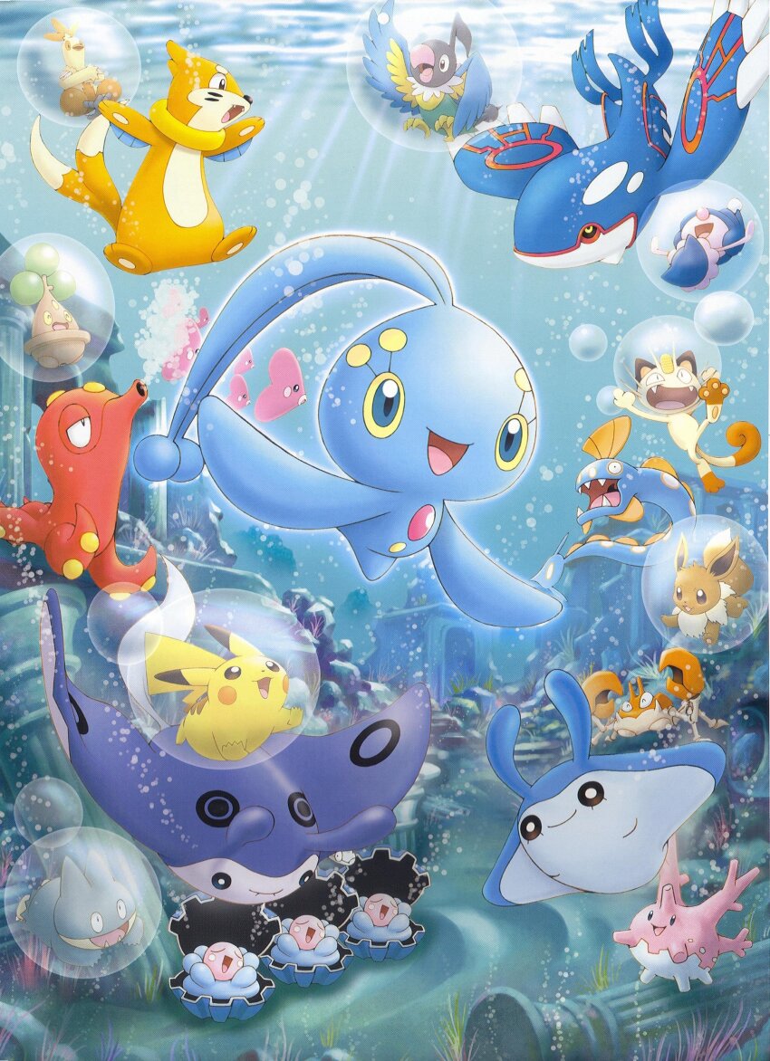 :d absurdres air_bubble arms_up artist_request black_sclera blue_eyes bonsly bubble buizel chatot clamperl closed_eyes closed_mouth colored_sclera column combusken corsola eevee fangs gen_1_pokemon gen_2_pokemon gen_3_pokemon gen_4_pokemon half-closed_eyes highres huntail in_bubble krabby kyogre legendary_pokemon luvdisc manaphy mantine mantyke meowth mime_jr. munchlax mythical_pokemon nintendo no_humans octillery official_art open_mouth pikachu pillar pokemon pokemon_(creature) pokemon_focus ruins scan sharp_teeth smile teeth third-party_source underwater yellow_eyes yellow_sclera