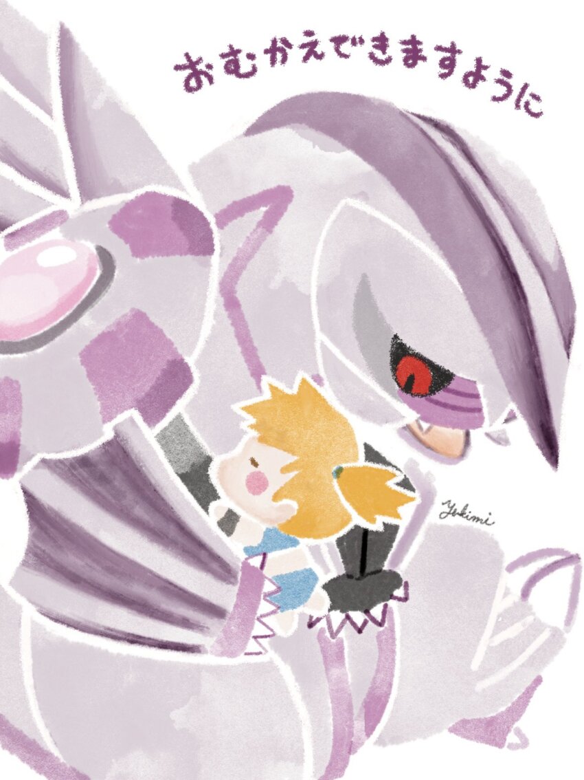 1girl asymmetrical_hair black_sclera chibi closed_mouth colored_sclera fang gen_4_pokemon hat highres legendary_pokemon misty_(pokemon) multiple_boys nintendo open_mouth orange_hair outline palkia pokemon pokemon_frlg ponytail red_eyes shirt short_hair side_ponytail signature simple_background smile white_background white_shirt