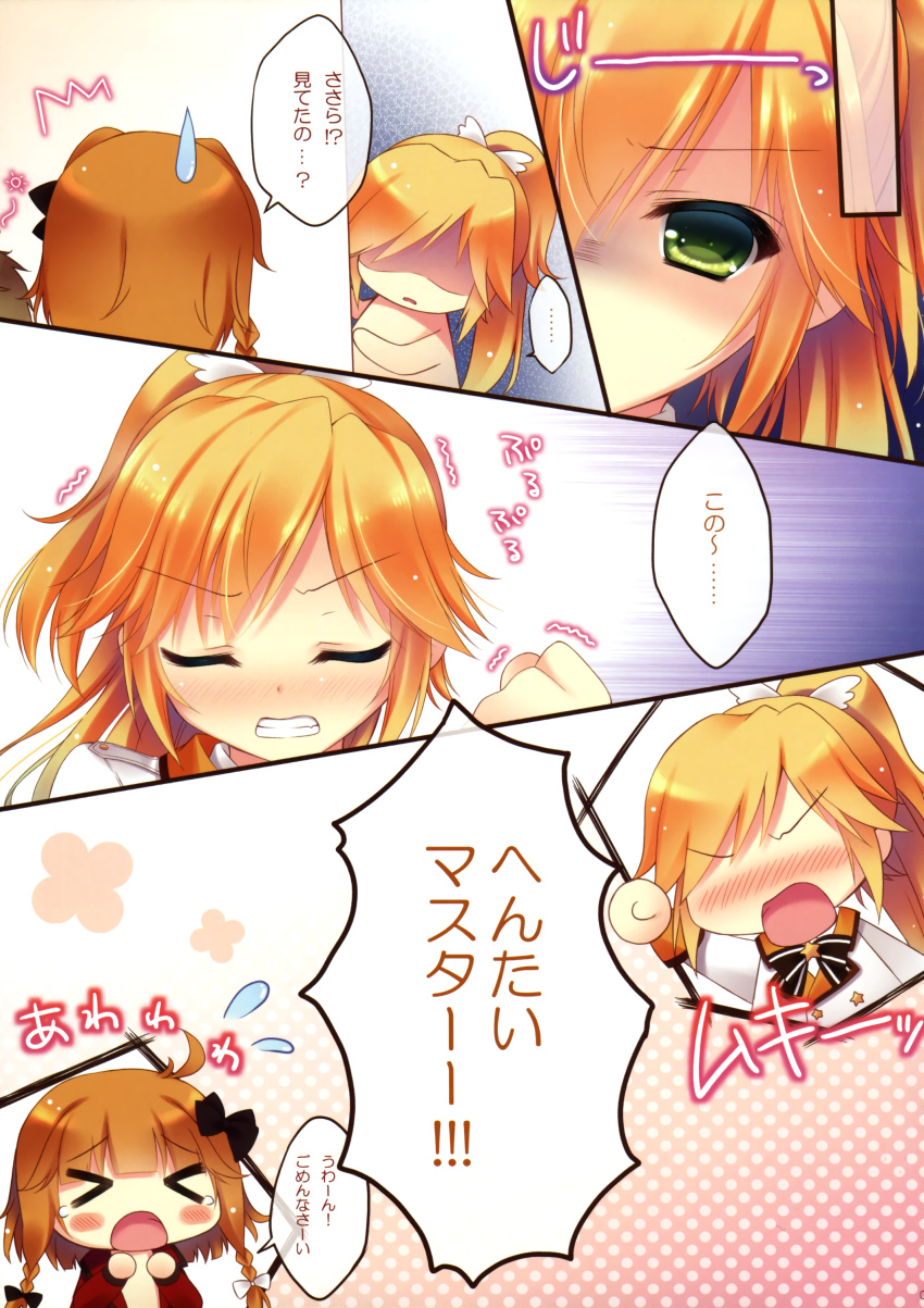 &gt;_&lt; 10s 2girls :o absurdres asymmetrical_hair black_bow blonde_hair bow brown_hair clenched_hand closed_eyes comic fantasista_doll green_eyes hair_bow high_ponytail highres long_hair multiple_girls open_clothes open_shirt original ponytail sasara_(fantasista_doll) shirt short_hair_with_long_locks uno_uzume white_bow yukie_(peach_candy)
