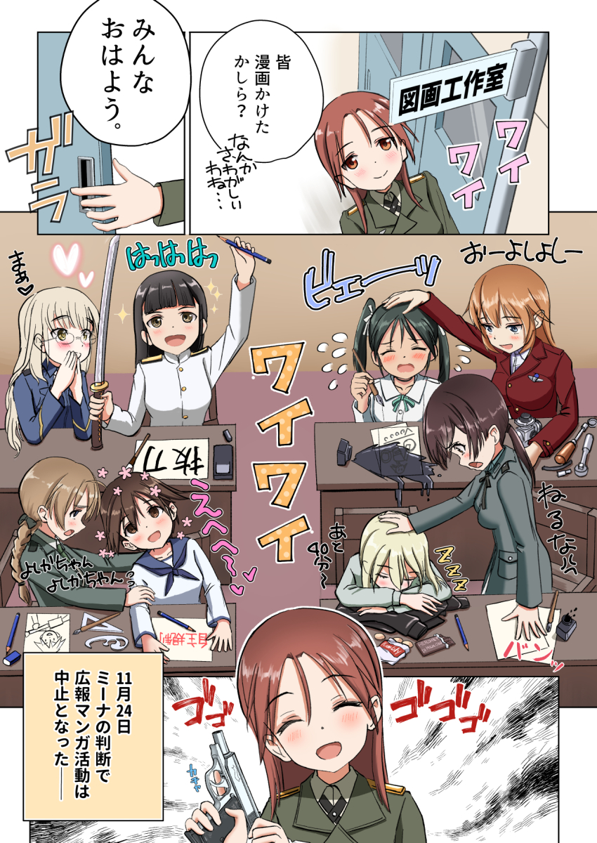 501st_joint_fighter_wing 6+girls black_hair blonde_hair blue_jacket blush braid brown_hair charlotte_e._yeager classroom desk erica_hartmann francesca_lucchini gertrud_barkhorn glasses green_jacket gun hair_down highres holding holding_gun holding_weapon jacket katana long_hair lynette_bishop military military_uniform minna-dietlinde_wilcke miyako_yoshika multiple_girls naruchisukisuki no_eyepatch orange_hair pencil perrine_h._clostermann red_hair red_jacket sakamoto_mio screwdriver short_hair sitting sleeping smile strike_witches sword twintails weapon white_jacket world_witches_series