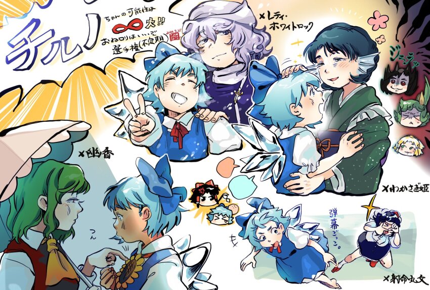 &gt;_&lt; 6+girls :d ;d anger_vein ankle_socks ascot barefoot black_hair black_skirt blank_speech_bubble blonde_hair blue_bow blue_dress blue_eyes blue_hair blue_vest bow cirno closed_eyes collared_shirt commentary cropped_torso daiyousei dress emphasis_lines envy expressive_hair finger_frame finger_frame_over_eye fins flower flower_symbol flying frilled_kimono frills geta gloom_(expression) gohei green_eyes green_hair green_kimono grey_hair hair_bow hair_ribbon hair_tubes hakurei_reimu hand_on_another&#039;s_arm hand_on_another&#039;s_head hand_on_another&#039;s_shoulder hand_on_another&#039;s_waist hat head_bump head_fins head_only highres holding holding_umbrella ice ice_wings imaizumi_kagerou japanese_clothes jitome kazami_yuuka kimono knee_up kokechankokko lapel_pin letty_whiterock light_blue_hair long_sleeves looking_at_another messy_hair mizuhashi_parsee multiple_girls neck_flower neck_ribbon nonowa notice_lines obi obijime one_eye_closed one_side_up open_mouth outstretched_arm parasol partially_shaded_face pinafore_dress pointing_at_object pom_pom_(clothes) puffy_short_sleeves puffy_sleeves red_bow red_eyes red_footwear red_ribbon red_vest ribbon sash shameimaru_aya shirt short_hair short_sleeves skirt sleeveless sleeveless_dress smile socks sparkle speech_bubble sunflower symbol-only_commentary tanned_cirno tareme tengu-geta tokin_hat touhou translation_request triangle_mouth umbrella v vest wakasagihime wavy_hair wavy_mouth white_background white_shirt white_socks wide-eyed wings yellow_ascot