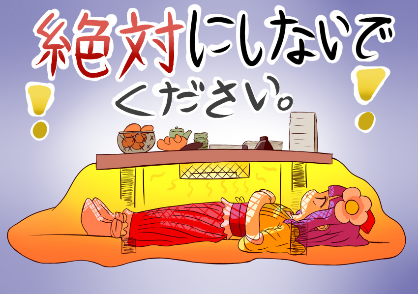 1girl :| closed_mouth expressionless flower food from_side fruit hair_flower hair_ornament hakama hakama_skirt hanten_(clothes) heater hieda_no_akyuu highres japanese_clothes kimono kotatsu lying mandarin_orange orange_peel shlipon short_hair simple_background skirt solo table touhou under_kotatsu under_table