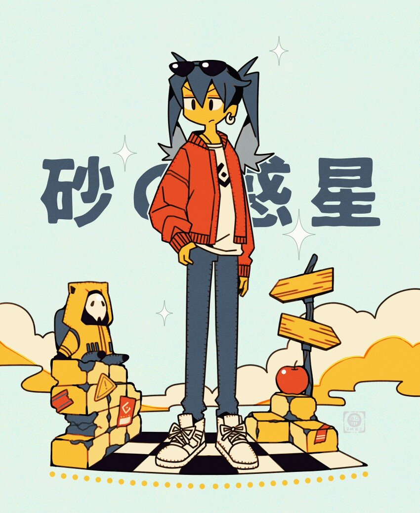 1girl 1other apple black_eyes blue_hair cloud colored_skin commentary denim earrings eyewear_on_head food frown fruit full_body hatsune_miku highres hood hooded_jacket hoop_earrings jacket jeans jewelry jitome long_hair long_sleeves looking_down mask pants shoes signpost sneakers song_name stone_wall suna_no_wakusei_(vocaloid) sunglasses tenteko_mai51 thumb_in_pocket twintails v-shaped_eyebrows vocaloid yellow_skin