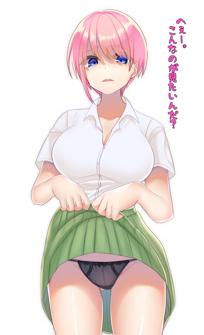 1girl absurdres black_panties blue_eyes breasts clothes_lift collared_shirt commentary_request cowboy_shot disgust glaring gluteal_fold go-toubun_no_hanayome green_skirt highres kurosaki_coco large_breasts lifting_own_clothes looking_at_viewer nakano_ichika open_mouth panties pink_hair pleated_skirt school_uniform shaded_face shirt short_hair short_sleeves simple_background skirt skirt_lift solo standing translation_request underwear white_background white_shirt