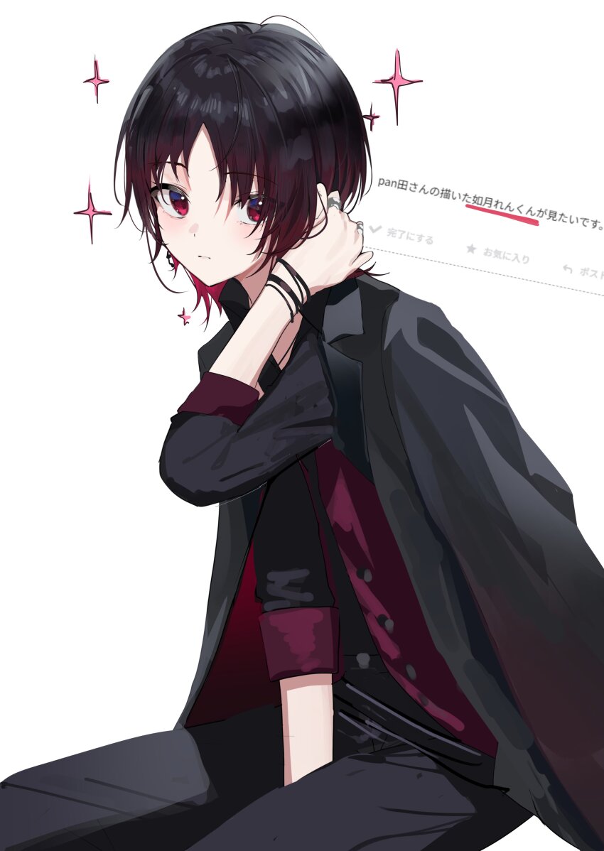 1girl absurdres black_coat black_hair black_pants blush closed_mouth coat gradient_hair highres kisaragi_ren_(vtuber) multicolored_hair open_clothes open_coat panda_0035 pants red_eyes red_hair request_inset solo sparkle two-tone_hair virtual_youtuber vspo! white_background