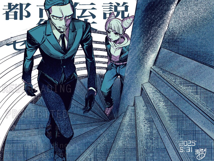 1boy 1girl blue_theme collared_shirt commentary_request cone_hair_bun dated double_bun formal_clothes gloves hair_bun highres hood hood_down hoodie jacket long_sleeves mirumiru monochrome necktie pants shirt short_hair signature spiral_staircase stairs suit jasmine_(toshi_densetsu_kaitai_center) tomiiri_junzo toshi_densetsu_kaitai_center translation_request walking