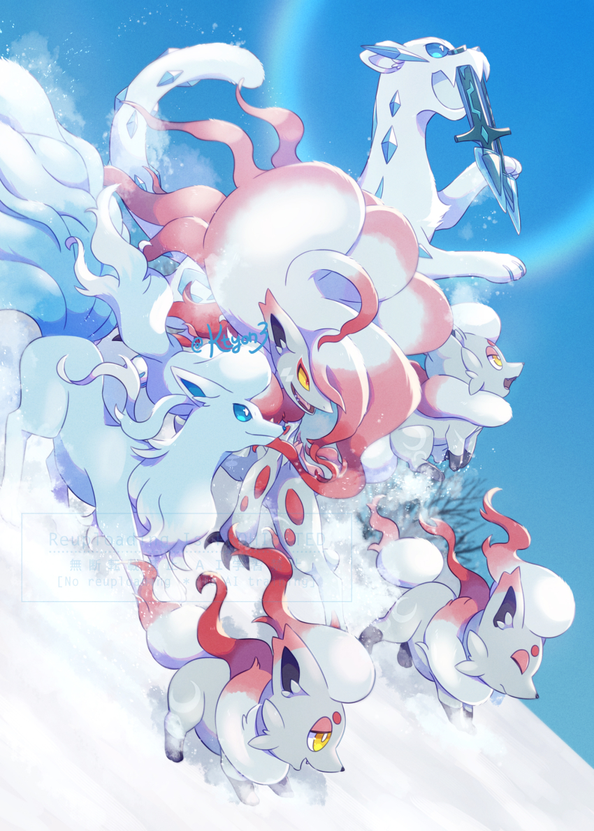 alolan_form alolan_ninetales animal_focus blue_fur blue_sky bright_pupils chien-pao closed_eyes commentary_request fangs gen_7_pokemon grey_fur highres hisuian_zoroark hisuian_zorua ice kechon-san multiple_tails nintendo no_humans open_mouth pokemon pokemon_(creature) skin_fangs sky smile snout snow snow_leopard tail watermark white_pupils yellow_eyes