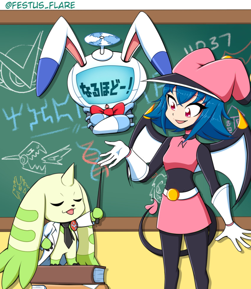 animal_ears bat_wings book digimon guidemon highres horns long_ears navimon_(digimon) necktie rabbit_ears tail terriermon_assistant wings