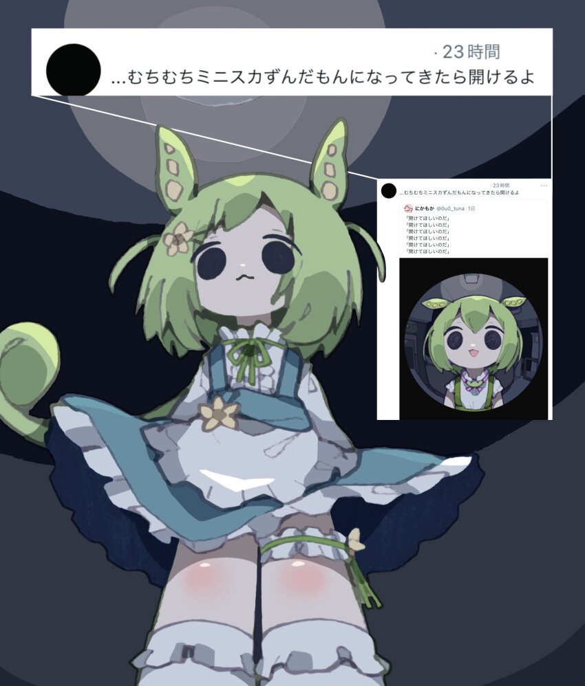 1girl apron blue_skirt closed_mouth commentary_request feet_out_of_frame frilled_apron frilled_skirt frilled_socks frilled_thigh_strap frills from_below green_hair green_ribbon highres looking_at_viewer neck_ribbon nikamoka ribbon screenshot_inset shirt skirt socks solo standing suspender_skirt suspenders thigh_strap translation_request voiceroid voicevox waist_apron waitress_zundamon white_apron white_shirt white_socks zundamon