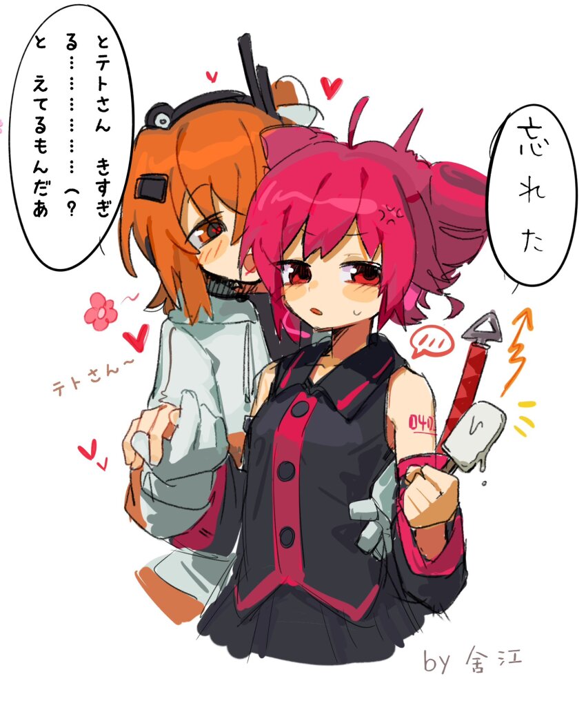 2girls a.i._voice adachi_rei ahoge belt black_shirt black_skirt black_sleeves blush collared_shirt cropped_torso detached_sleeves drill_hair gloves hair_between_eyes headlamp highres holding_hands ice_cream_bar jacket kasane_teto kasane_teto_(utau) long_sleeves multiple_girls navel open_mouth orange_eyes orange_hair radio_antenna red_belt red_eyes red_hair shejiang070707 shirt side_ponytail skirt sleeveless sleeveless_shirt speech_bubble spoken_blush twin_drills utau white_gloves white_jacket wing_collar