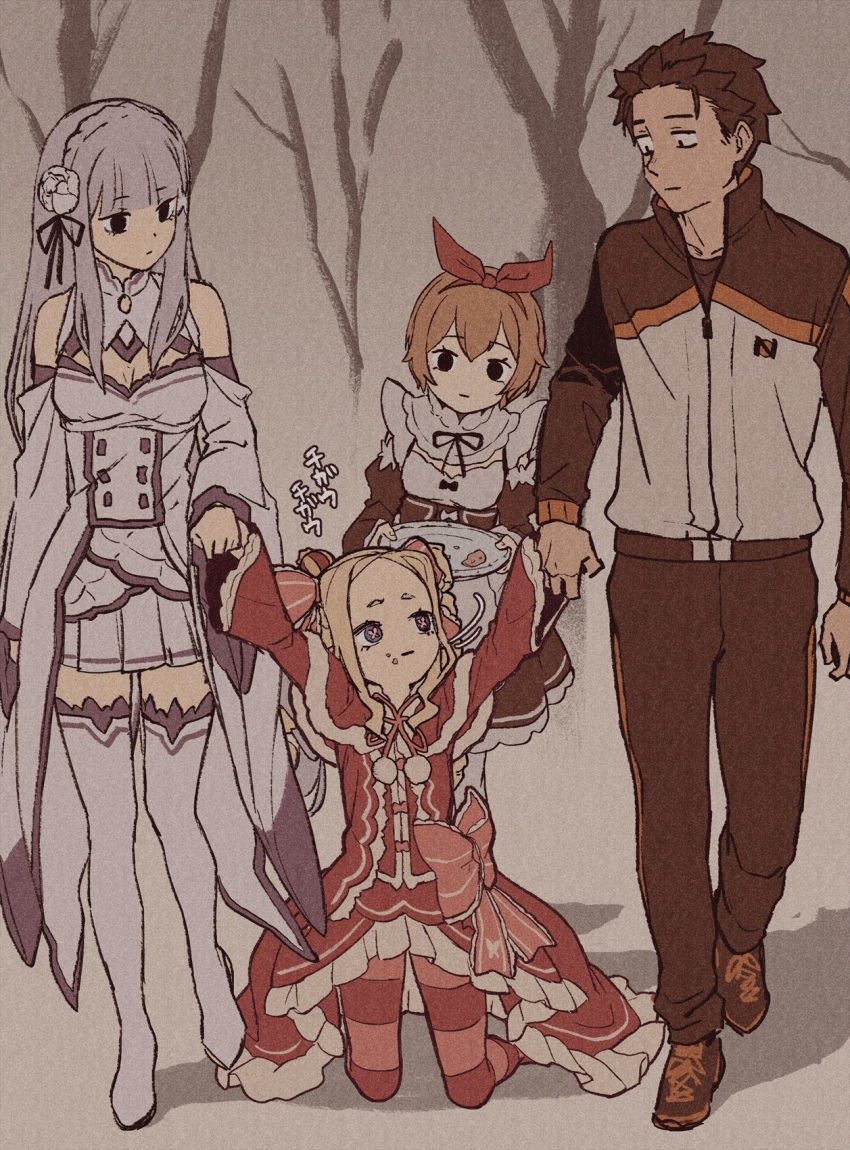 1boy 3girls bare_tree beatrice_(re:zero) blonde_hair boots bow_hairband capelet closed_mouth commentary_request crown dress duplicate emilia_(re:zero) food food_on_face frills fur-trimmed_capelet fur_trim grey_hair hair_ornament hair_ribbon hairband highres holding holding_hands holding_plate iwamushi jacket kneeling long_hair maid mini_crown multiple_girls natsuki_subaru neck_ribbon orange_hair pants pantyhose petra_leyte plate pleated_skirt re:zero_kara_hajimeru_isekai_seikatsu red_dress red_ribbon ribbon roswaal_mansion_maid_uniform shirt shoes short_hair sidelocks skirt sneakers standing striped_clothes striped_pantyhose symbol-shaped_pupils thigh_boots thighhighs track_jacket tree walking zettai_ryouiki zipper_pull_tab