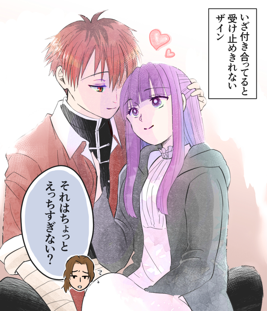 1girl 2boys bandages black_jacket black_pants closed_mouth coat dress fern_(sousou_no_frieren) heart hetero highres hime_cut jacket long_hair long_sleeves looking_at_another multiple_boys pants purple_eyes purple_hair red_coat red_hair sein_(sousou_no_frieren) smile sousou_no_frieren stark_(sousou_no_frieren) white_dress youkioh
