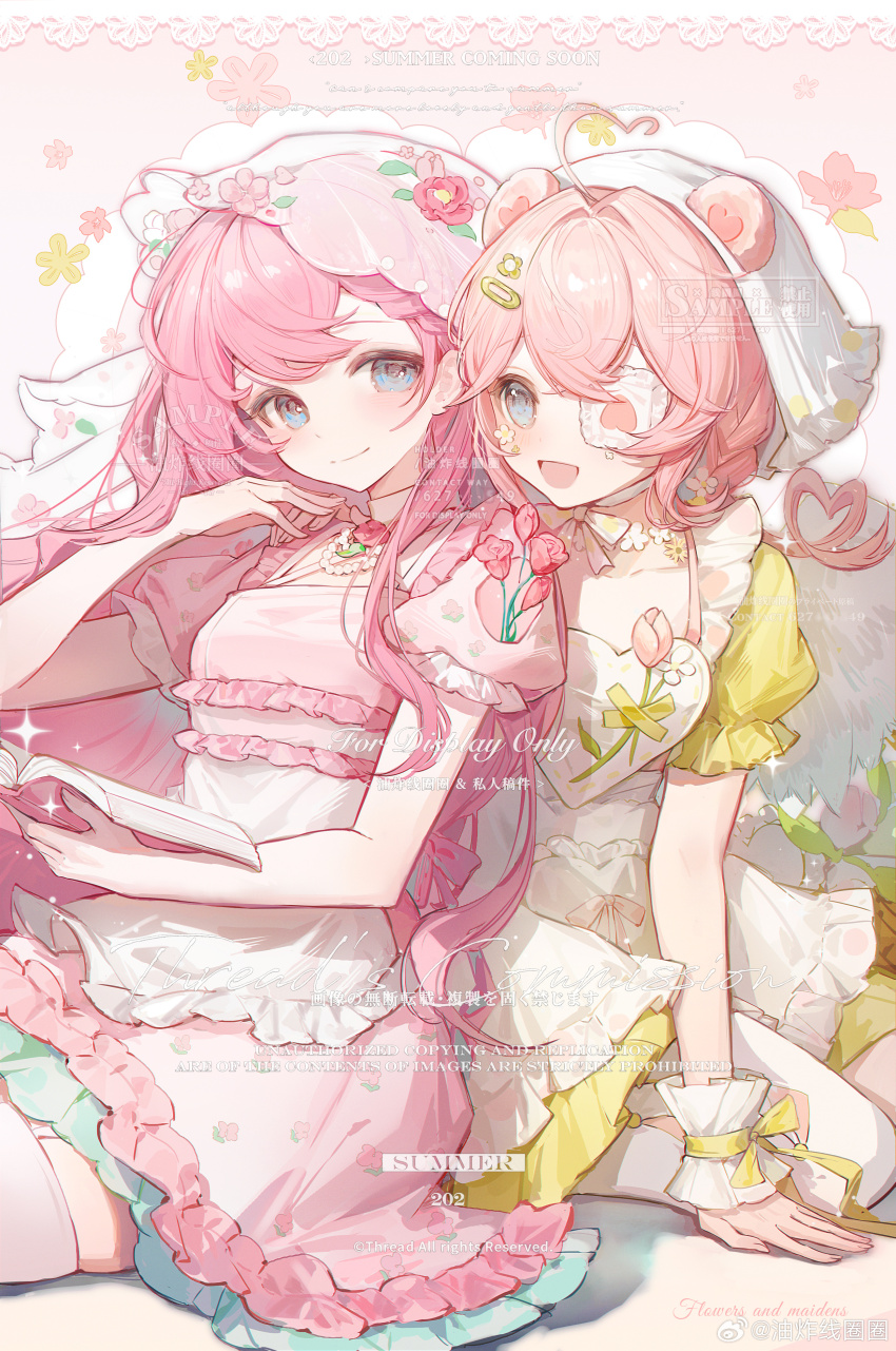 2girls :d absurdres ahoge animal_ears apron bear_ears blue_eyes blush book braid breasts closed_mouth dress english_text eyepatch flower food frilled_apron frills fruit hair_ornament heart highres holding holding_book long_hair multiple_girls open_book open_mouth original pink_dress pink_flower pink_hair puffy_short_sleeves puffy_sleeves short_sleeves sitting smile strawberry thighhighs veil very_long_hair white_apron wrist_cuffs youzha_xian_quanquan