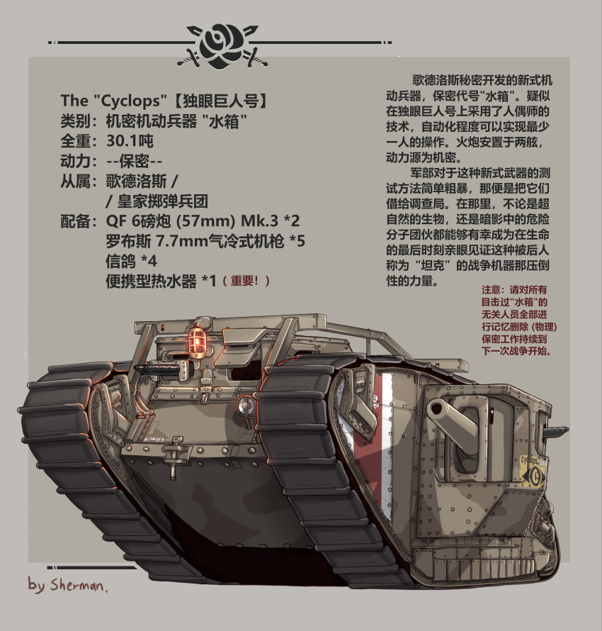 absurdres caterpillar_tracks chinese_text green_eyes grey_background gun hat highres mark_iv_tank military military_vehicle motor_vehicle original sherman_(egnk2525) short_hair simple_background simplified_chinese_text steampunk tank translation_request vehicle_focus weapon white_hair