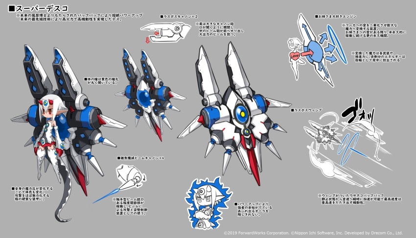 concept_art desco_(disgaea) disgaea disgaea_rpg highres official_art reference_sheet tail weapons white_hair