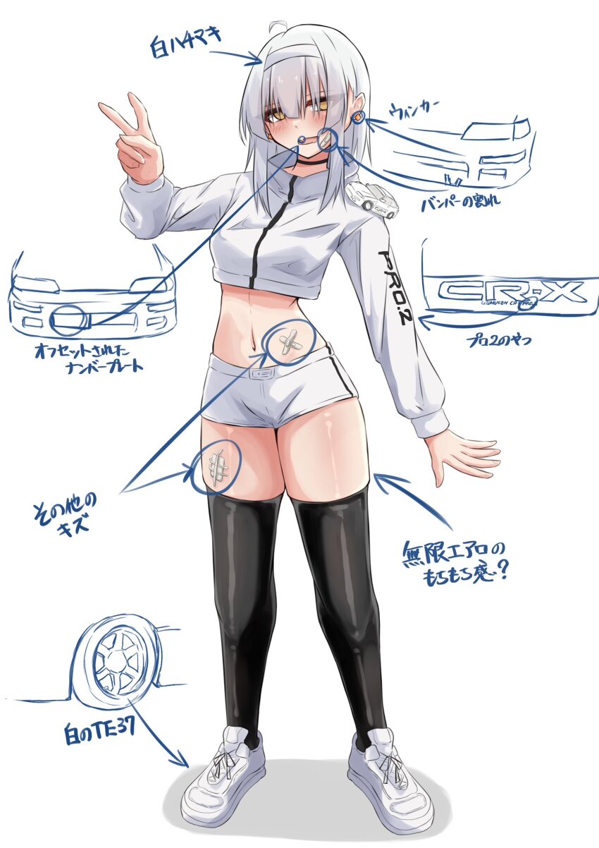 1girl arrow_(symbol) bandaid_on_stomach black_choker black_thighhighs choker cowlick crop_top cropped_jacket earrings fang hairband highres honda honda_cr-x jacket jewelry medium_hair musical_note no_pupils open_mouth original personification shoes short_shorts shorts simple_background skin_fang skindentation sneakers solo thighhighs toy_car translation_request v vehicle_and_personification white_hair white_hairband white_jacket white_shoes white_shorts yatsuhashi_(eguri893) yellow_eyes