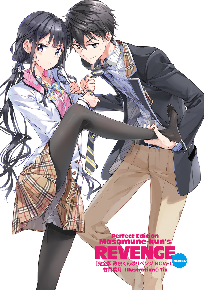 1boy 1girl adagaki_aki ankle_grab artist_name belt black_hair black_jacket black_pantyhose blazer blush bow bowtie brown_eyes brown_pants brown_skirt character_name clothes_grab copyright_name dress_shirt feet hair_between_eyes hair_ribbon highres holding_another&#039;s_foot jacket leg_up long_hair looking_at_viewer makabe_masamune masamune-kun_no_revenge miniskirt necktie necktie_grab neckwear_grab no_shoes official_art open_clothes open_jacket pants pantyhose pink_shirt pleated_skirt ribbon school_uniform shirt simple_background skirt smile standing striped_bow striped_bowtie striped_clothes striped_neckwear striped_ribbon striped_shirt sweatdrop tiv twintails vertical-striped_clothes vertical-striped_shirt very_long_hair white_background white_blazer