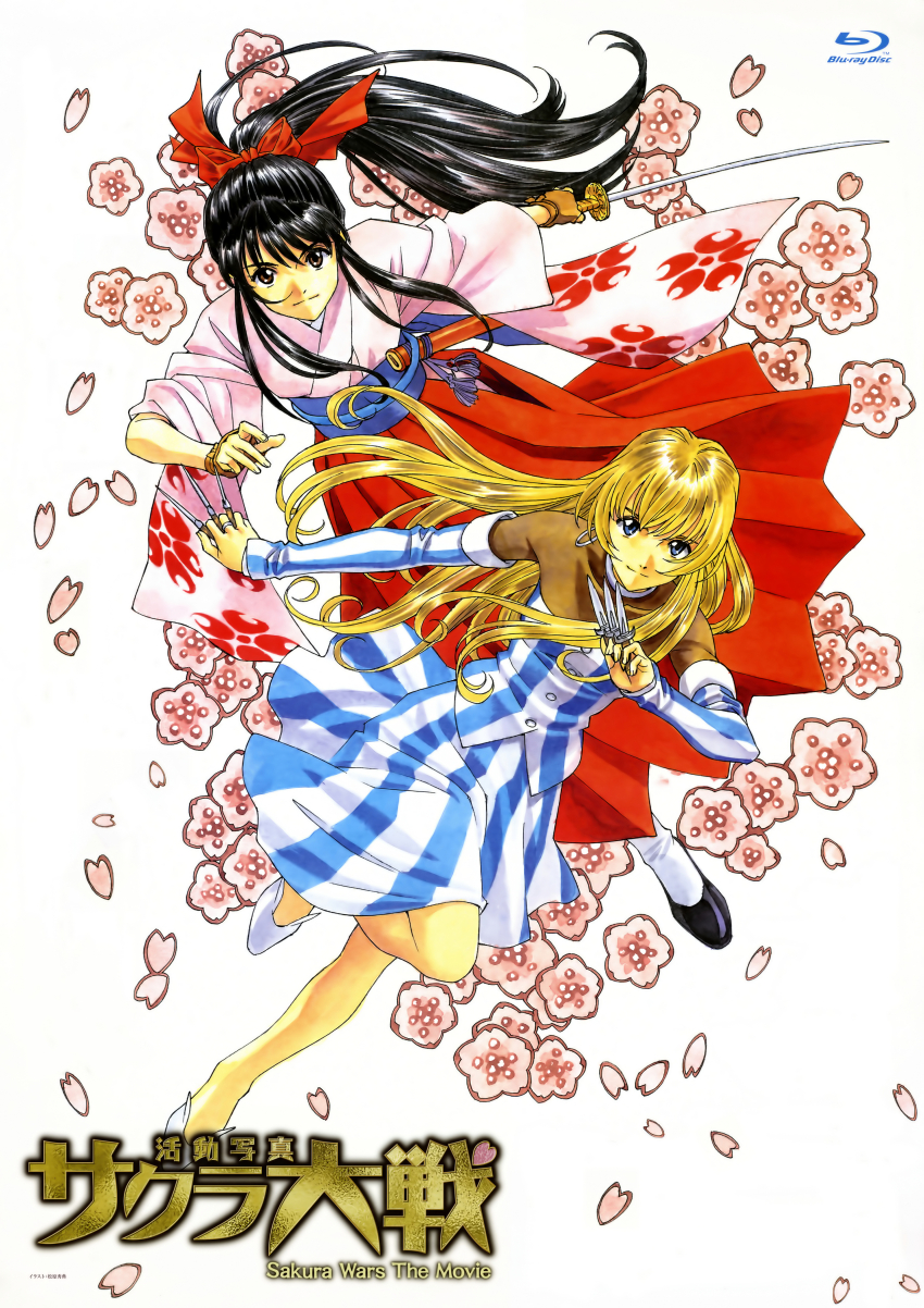 2girls absurdres bare_legs blonde_hair blu-ray_cover blunt_bangs brown_eyes brown_gloves buttons cherry_blossoms collar collarbone color_issue copyright_name cover detached_sleeves earrings english_text fingerless_gloves floral_print floral_print_kimono floral_print_sleeves full_body gloves hakama hakama_skirt half_updo high_heels highres holding holding_knife holding_sword holding_weapon hoop_earrings jacket japanese_clothes jewelry katana kimono knife light_smile logo long_hair long_sleeves looking_ahead looking_at_viewer matsubara_hidenori meiji_schoolgirl_uniform multiple_girls name_connection no_socks nose obi obijime object_namesake official_art parted_lips pink_kimono pink_petals ponytail print_kimono pumps purple_sash ratchet_altair red_hakama red_ribbon ribbon sakura_taisen sakura_taisen_v sash saturated scabbard see-through_clothes sega sheath shinguuji_sakura sidelocks simple_background skirt smile socks striped_clothes striped_jacket striped_skirt sword tassel throwing_knife traditional_media unsheathed vertical-striped_clothes vertical-striped_jacket vertical-striped_skirt vertical-striped_sleeves very_long_hair weapon white_background white_footwear white_socks wide_sleeves