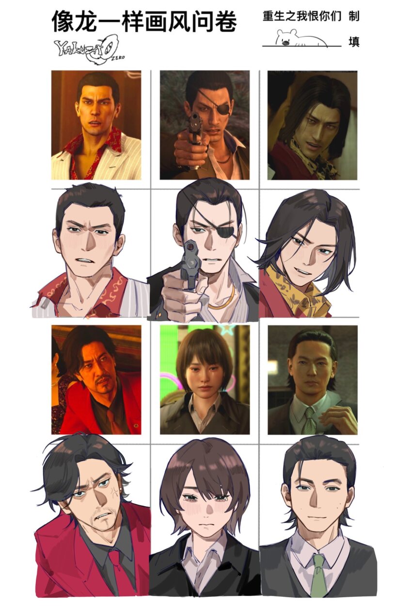 1girl 5boys anger_vein black_hair black_jacket black_shirt brown_hair chain_print closed_mouth derivative_work eyepatch game_screenshot_inset green_necktie grey_jacket gun highres holding holding_gun holding_weapon jacket jewelry kiryu_kazuma kkkitsch41 lapels long_sleeves looking_at_viewer majima_goro makimura_makoto multiple_boys necklace necktie nishikiyama_akira nishitani_homare open_collar parted_lips pinstripe_jacket pinstripe_pattern aiming portrait print_shirt red_jacket red_necktie red_shirt ryuu_ga_gotoku_(series) ryuu_ga_gotoku_0 screenshot_redraw shirt short_hair striped suit_jacket swept_bangs tachibana_tetsu teeth upper_teeth_only very_short_hair weapon yellow_shirt