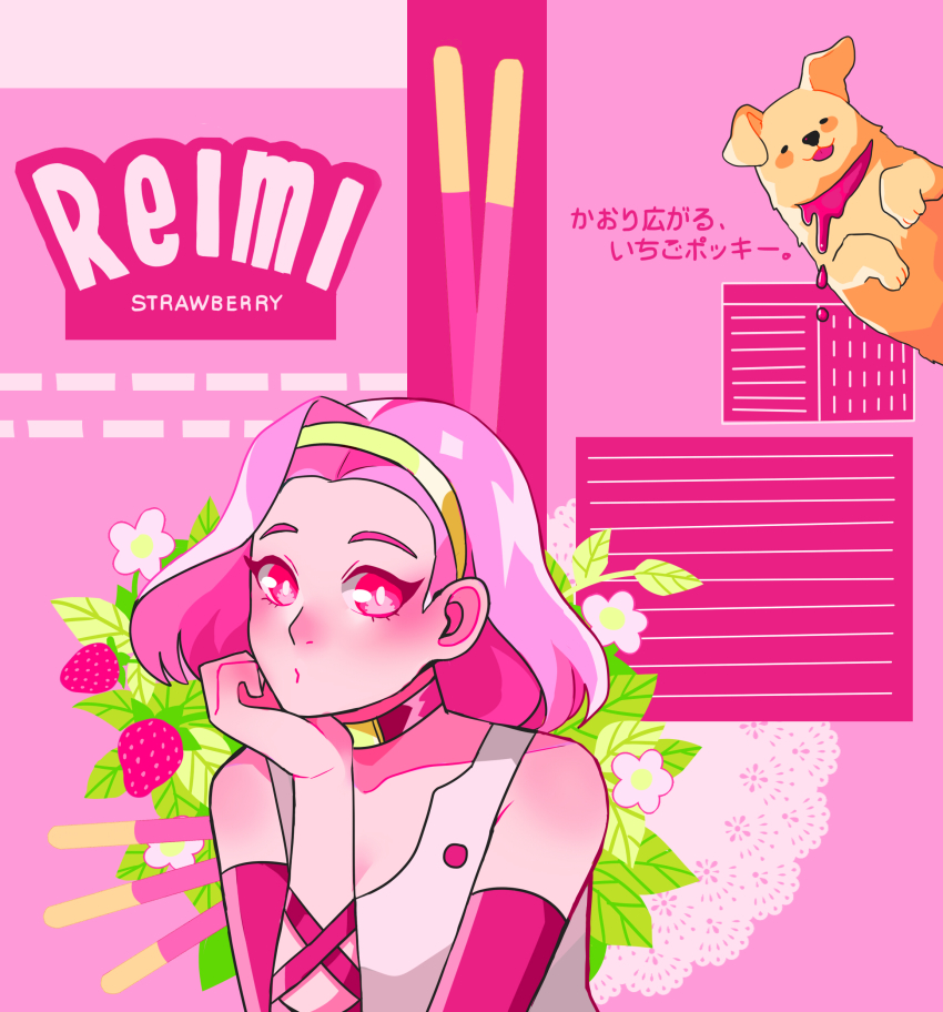1girl absurdres arm_warmers arnold_(jojo) blood brand_name_imitation breasts head_rest choker cleavage cover dog doily eyeliner fake_cover female_focus flower food fruit hairband hand_up highres jojo_no_kimyou_na_bouken leaf makeup mani_(rokyujuusan) pink_eyes pink_hair pink_theme plant pocky puckered_lips sleeveless slit_throat solo strawberry strawberry_blossoms sugimoto_reimi upper_body