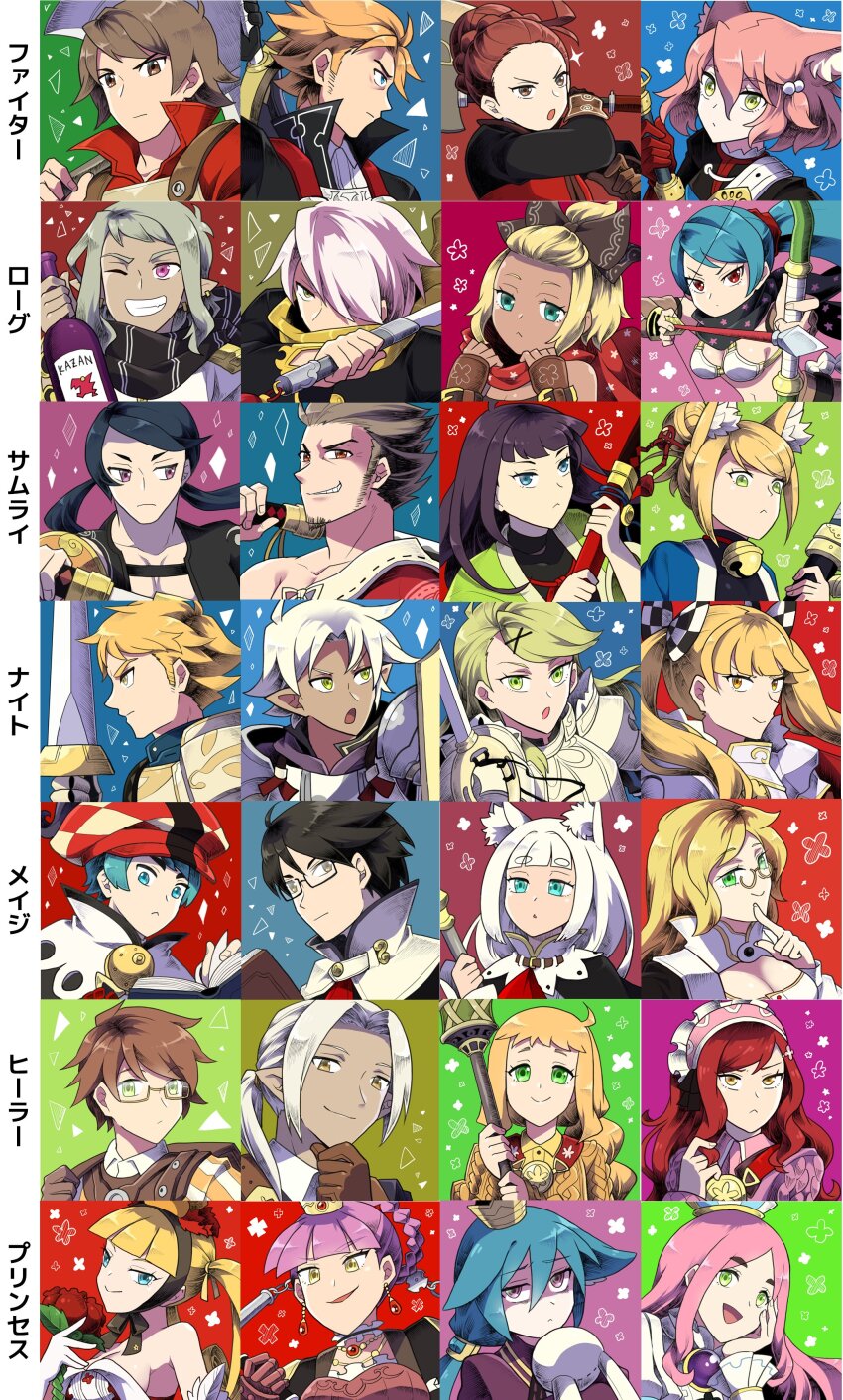7th_dragon 7th_dragon_(series) :d absurdres alusha_(7th_dragon) animal_ears ares_(7th_dragon) armor axe bare_shoulders bell berich_(7th_dragon) black_hair blonde_hair blue_eyes blue_hair blunt_bangs boon_(7th_dragon) bottle bow bow_(weapon) breasts brown_eyes brown_hair checkered_bow checkered_clothes closed_mouth dark-skinned_female dark-skinned_male dark_skin drawing_bow ears_down eustis_(7th_dragon) fighter_(7th_dragon) frilled_hairband frills gassan_(7th_dragon) glasses glast_(7th_dragon) green_eyes green_hair grin grion_(7th_dragon) hair_between_eyes hair_bow hair_ornament hair_over_one_eye hairband harukara_(7th_dragon) hat hatch_(7th_dragon) healer_(7th_dragon) highres holding holding_axe holding_bow_(weapon) holding_mace holding_stuffed_toy holding_sword holding_weapon holding_whip ikurakun_(7th_dragon) jericho_(7th_dragon) katana kate_(7th_dragon) kevin_(7th_dragon) knight_(7th_dragon) leo_(7th_dragon) mace mage_(7th_dragon) maron_(7th_dragon) medium_breasts melk_(7th_dragon) moiko_(7th_dragon) mol_(7th_dragon) momomeno_(7th_dragon) namuna_(7th_dragon) natsuki_tomo neck_bell open_mouth pectorals pince-nez pink_hair pointy_ears portrait princess_(7th_dragon) purple_hair ran_(7th_dragon) rectangular_eyewear red_eyes rogue_(7th_dragon) rosary_(7th_dragon) samurai_(7th_dragon) scarf shaded_face sharuru_(7th_dragon) shishimaru_(7th_dragon) smile sora_(7th_dragon) stuffed_toy sword upper_body vanessa_(7th_dragon) weapon white_hair x_hair_ornament yac_(7th_dragon) yellow_eyes