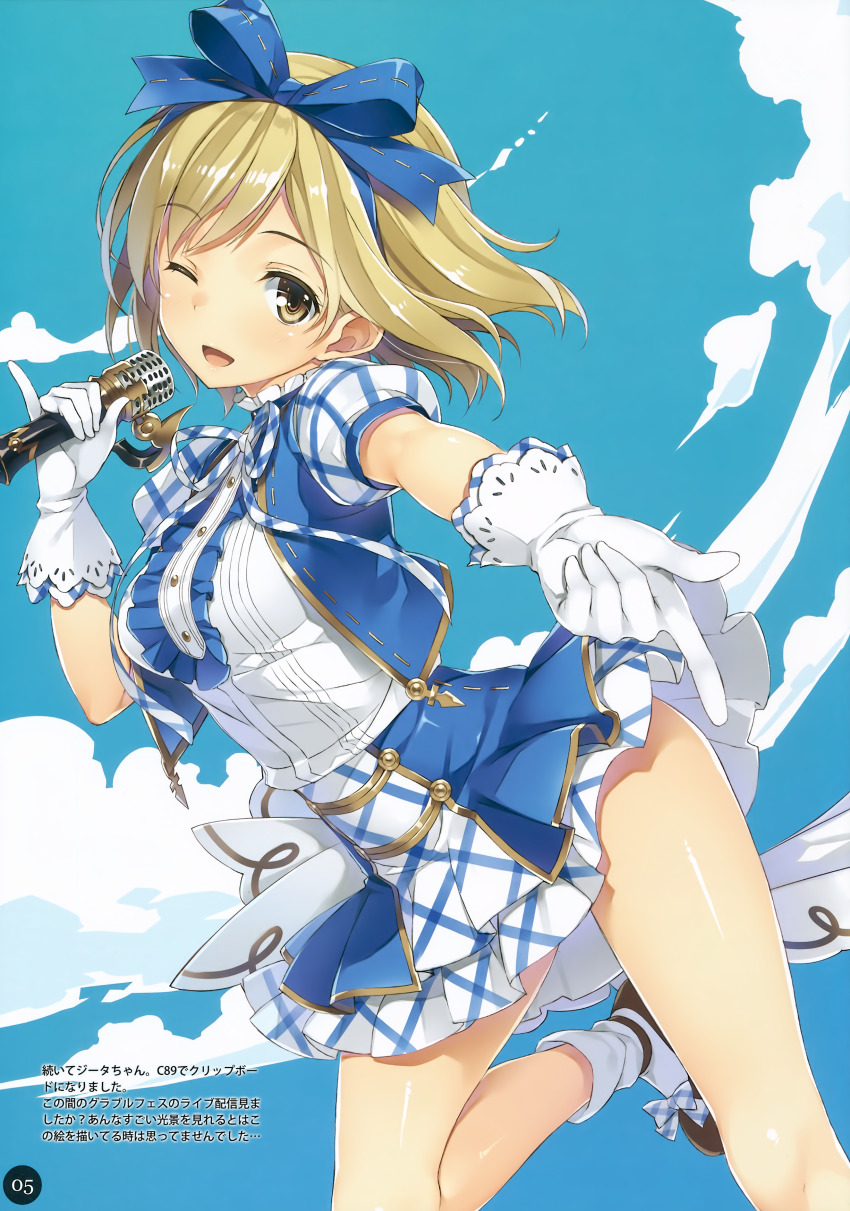 1girl ;d absurdres alternate_costume blonde_hair blue_sky blush bow breasts buttons chinese_text cloud cloudy_sky day djeeta_(granblue_fantasy) dress female_focus frills gloves granblue_fantasy hair_bow hairband highres holding holding_microphone kimi_to_boku_no_mirai layered_skirt leg_up looking_at_viewer medium_breasts microphone miniskirt one_eye_closed open_mouth outdoors page_number puffy_short_sleeves puffy_sleeves ribbon scan shiny_skin shoes short_dress short_hair short_sleeves simple_background skirt sky smile socks solo thighs white_gloves white_socks yellow_eyes yuuki_hagure