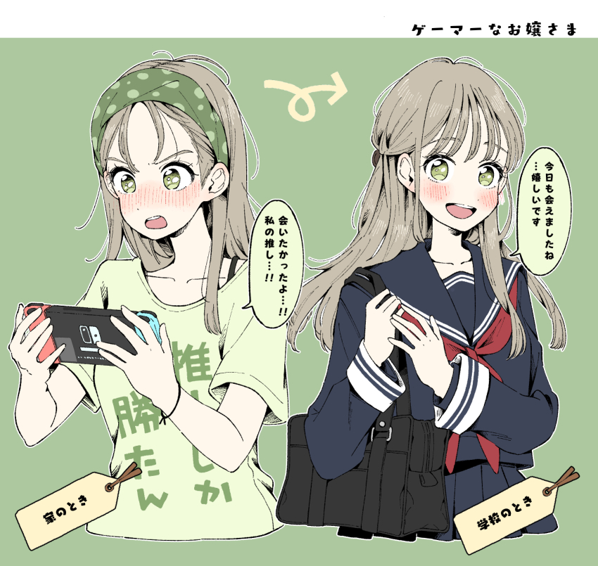 bag blush green_eyes handbag headband highres maria_komaki medium_hair nintendo_switch original school_uniform smile translation_request wristband