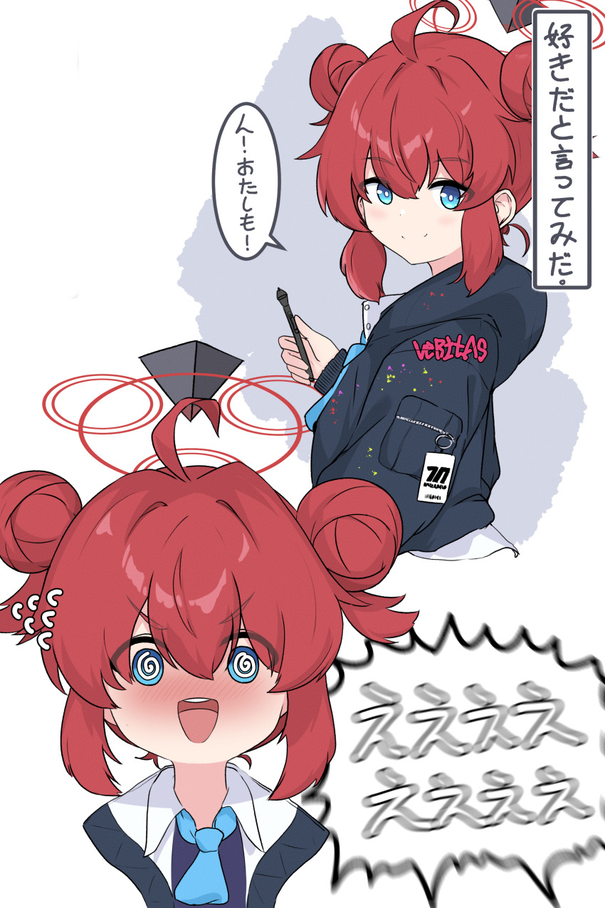 1girl @_@ absurdres ahoge black_jacket blue_archive blue_eyes blush collared_shirt double_bun hair_between_eyes hair_bun halo highres holding hood hood_down hooded_jacket hrna jacket long_sleeves looking_at_viewer maki_(blue_archive) multiple_views open_mouth red_hair shirt sidelocks smile teeth translation_request upper_teeth_only white_shirt