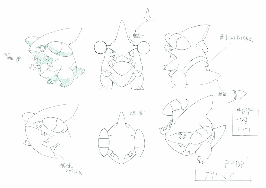 00s 2024_pokemon_teraleak concept_art full_body gen_4_pokemon gible highres monochrome multiple_views nintendo non-web_source official_art open_mouth pokemon pokemon_(anime) pokemon_(creature) pokemon_dppt_(anime) reference_sheet sharp_teeth tail teeth translation_request turnaround white_background
